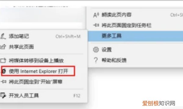 怎么打开Internet选项，internet选项在哪里打开