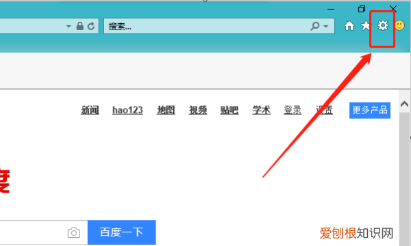 怎么打开Internet选项，internet选项在哪里打开