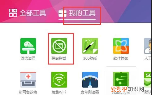 怎么关闭头条资讯，如何关闭头条新闻的推送通知