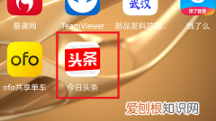 怎么关闭头条资讯，如何关闭头条新闻的推送通知
