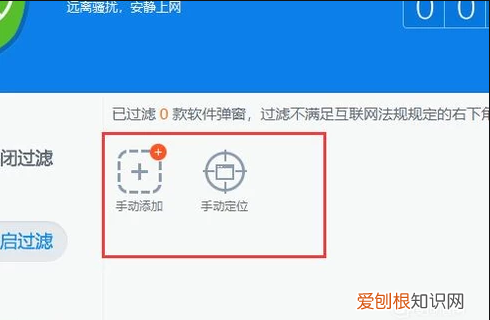 怎么关闭头条资讯，如何关闭头条新闻的推送通知