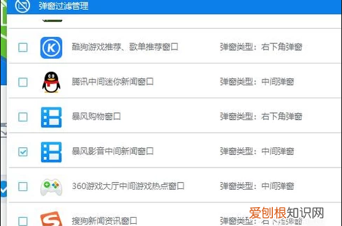 怎么关闭头条资讯，如何关闭头条新闻的推送通知