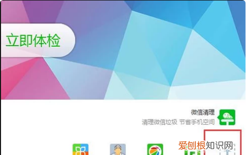 怎么关闭头条资讯，如何关闭头条新闻的推送通知