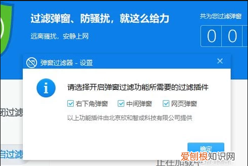 怎么关闭头条资讯，如何关闭头条新闻的推送通知