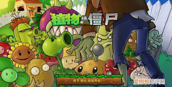 植物大战僵尸什么僵尸最厉害,植物大战僵尸里谁最厉害前十名