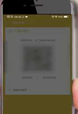 在哪设置微信到账提醒，微信收钱声音在哪设置