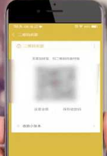 在哪设置微信到账提醒，微信收钱声音在哪设置