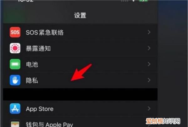 苹果手机怎么看海拔，苹果手机如何测海拔
