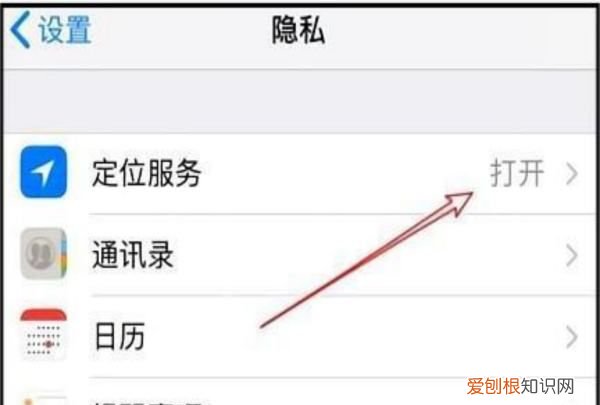 苹果手机怎么看海拔，苹果手机如何测海拔