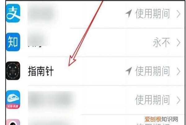 苹果手机怎么看海拔，苹果手机如何测海拔