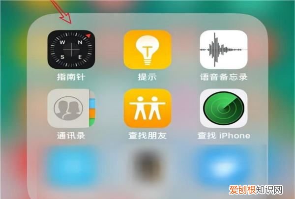 苹果手机怎么看海拔，苹果手机如何测海拔