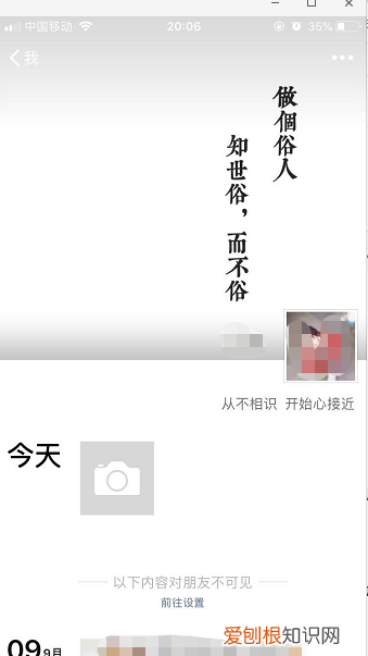 微信怎么看我对别人的评论,怎样看自己给别人的点赞和评论记录