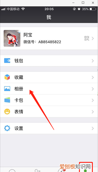 微信怎么看我对别人的评论,怎样看自己给别人的点赞和评论记录