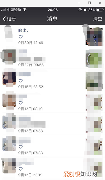 微信怎么看我对别人的评论,怎样看自己给别人的点赞和评论记录