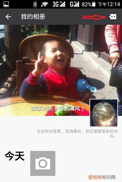 微信怎么看我对别人的评论,怎样看自己给别人的点赞和评论记录