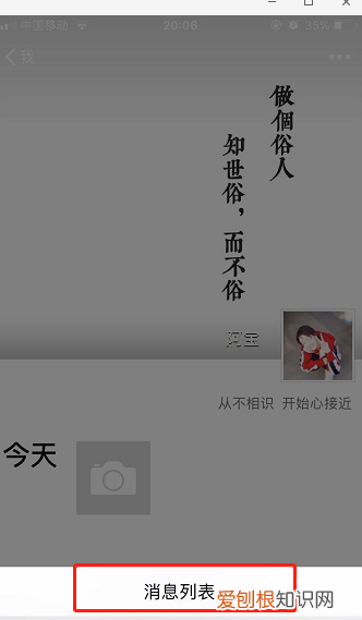 微信怎么看我对别人的评论,怎样看自己给别人的点赞和评论记录