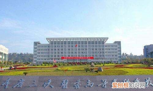 重庆万州有几所大学,重庆万州大学学校有哪些