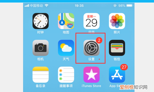 苹果动态壁纸解决怎么不动