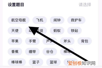 蚂蚁红包怎么用啊,qq画图怎么画红包蚂蚁