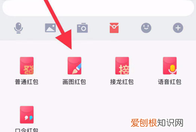 蚂蚁红包怎么用啊,qq画图怎么画红包蚂蚁