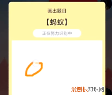 蚂蚁红包怎么用啊,qq画图怎么画红包蚂蚁