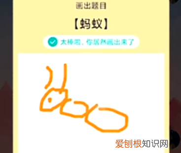 蚂蚁红包怎么用啊,qq画图怎么画红包蚂蚁