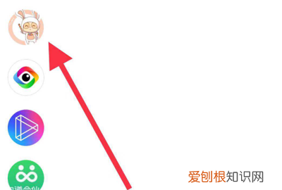 蚂蚁红包怎么用啊,qq画图怎么画红包蚂蚁