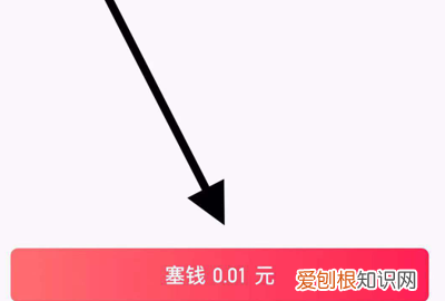 蚂蚁红包怎么用啊,qq画图怎么画红包蚂蚁