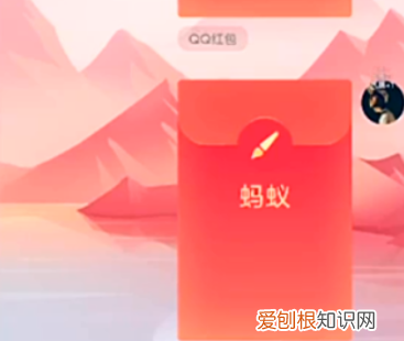 蚂蚁红包怎么用啊,qq画图怎么画红包蚂蚁