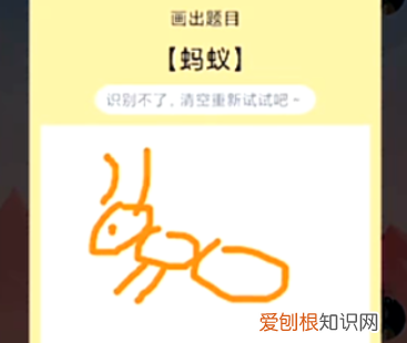 蚂蚁红包怎么用啊,qq画图怎么画红包蚂蚁