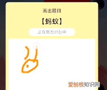 蚂蚁红包怎么用啊,qq画图怎么画红包蚂蚁