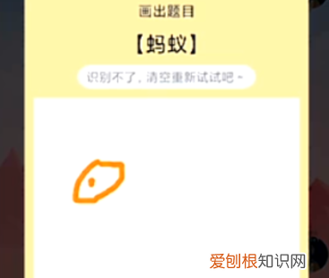 蚂蚁红包怎么用啊,qq画图怎么画红包蚂蚁