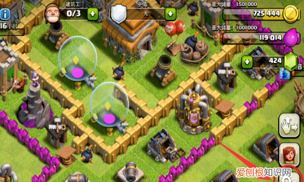 部落冲突怎么绑定苹果账号