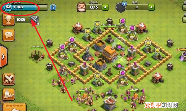 部落冲突怎么绑定苹果账号