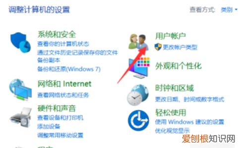 怎么设置电脑锁屏,电脑锁屏怎么设置