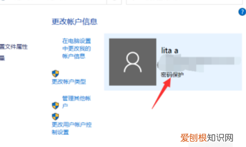 怎么设置电脑锁屏,电脑锁屏怎么设置
