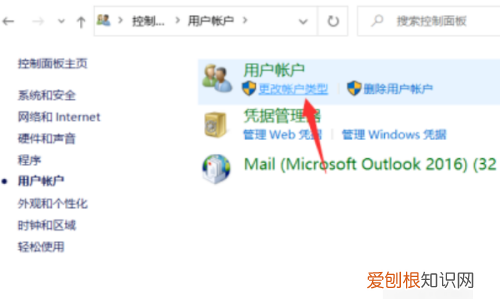 怎么设置电脑锁屏,电脑锁屏怎么设置