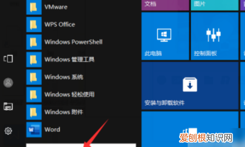 怎么设置电脑锁屏,电脑锁屏怎么设置