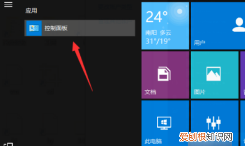 怎么设置电脑锁屏,电脑锁屏怎么设置