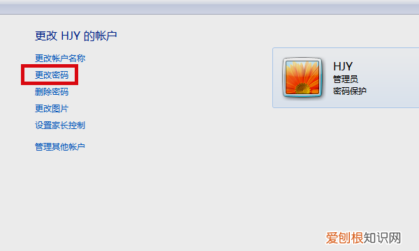 怎么设置电脑锁屏,电脑锁屏怎么设置