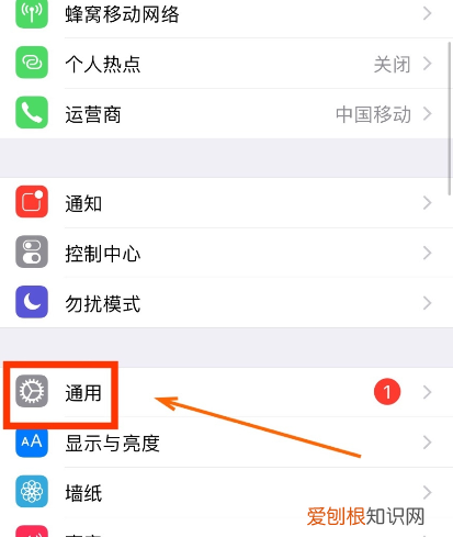 苹果手机光标怎么设置,苹果手机怎么设置光标按键