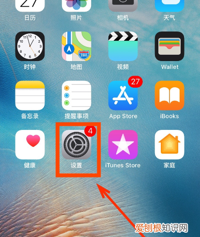 苹果手机光标怎么设置,苹果手机怎么设置光标按键