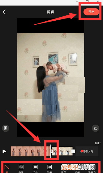 抖音抱孩子翅膀教程，抖音上翅膀的特效怎么弄的啊