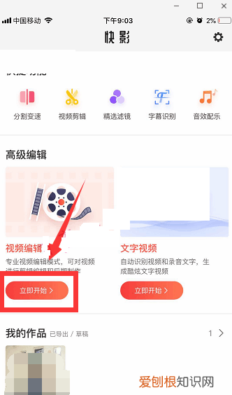 抖音抱孩子翅膀教程，抖音上翅膀的特效怎么弄的啊