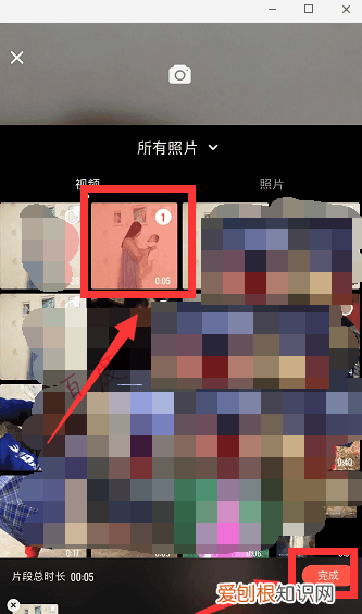 抖音抱孩子翅膀教程，抖音上翅膀的特效怎么弄的啊