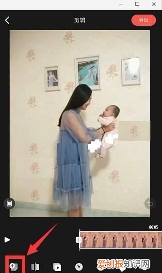 抖音抱孩子翅膀教程，抖音上翅膀的特效怎么弄的啊