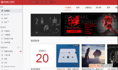 网易云音乐怎么修改歌词信息，网易云音乐如何自定义歌词样式