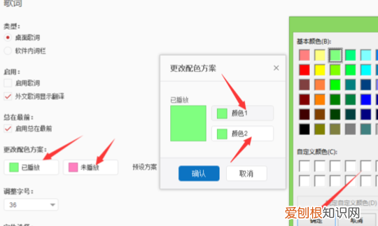 网易云音乐怎么修改歌词信息，网易云音乐如何自定义歌词样式