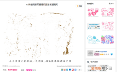 Ai如何制作墨染效果