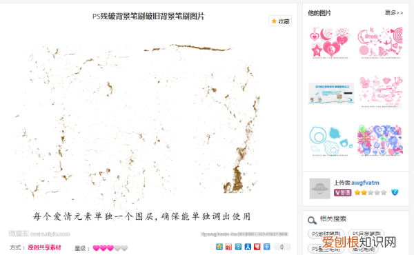 Ai如何制作墨染效果